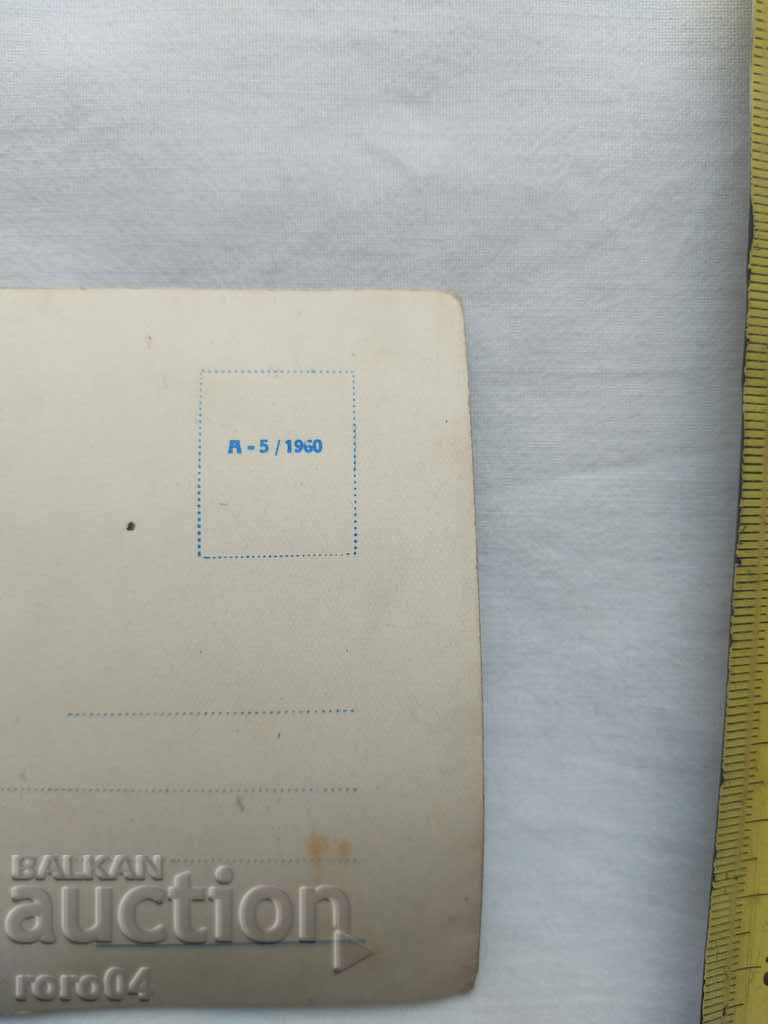 TEMPLE - MONUMENT SHIPKA - 7 TEMPLE - MONUMENT SHIPKA - 7