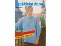 Сп. „Prakticka zena“ /на чешки език/ – бр. 3/1988 г.