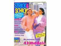 Сп. „Strick & Schick“ /на полски език/ – бр. ІІ/1988 г.