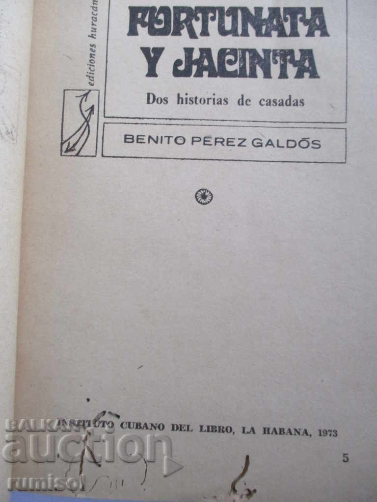 Fortunata y Jacinta - 1 - Benito Pérez Galdós with price 4.39 BGN | € 2.24 Fortunata y Jacinta - 1 - Benito Pérez Galdós with price 4.39 BGN | € 2.24