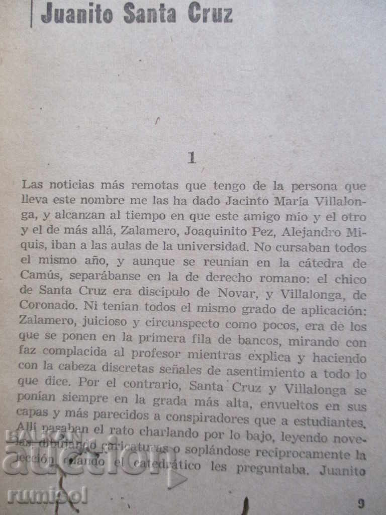 Auction Fortunata y Jacinta - 1 - Benito Pérez Galdós Auction Fortunata y Jacinta - 1 - Benito Pérez Galdós