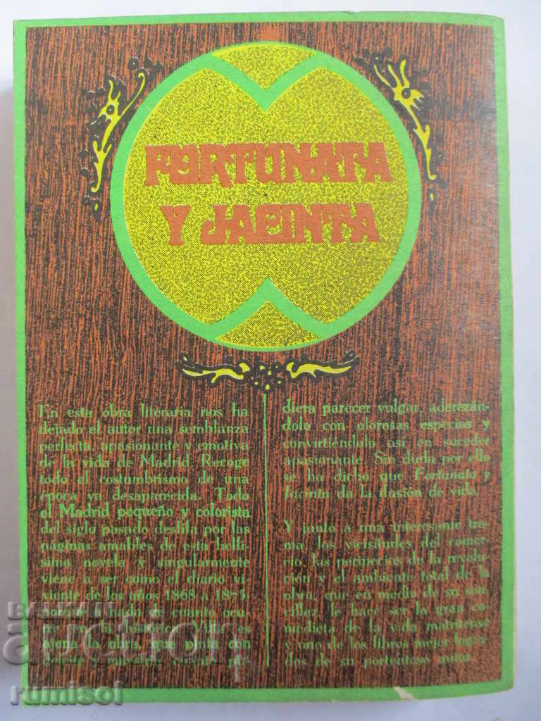 Delivery of Fortunata y Jacinta - 1 - Benito Pérez Galdós Delivery of Fortunata y Jacinta - 1 - Benito Pérez Galdós