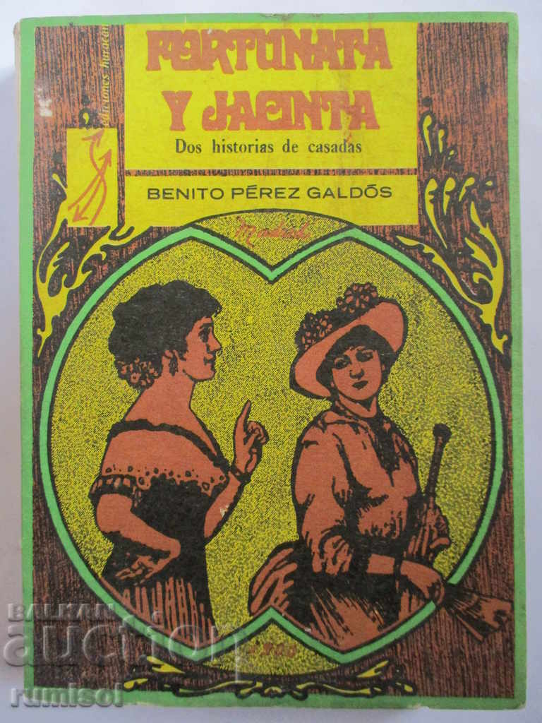 Fortunata y Jacinta - 1 - Benito Pérez Galdós