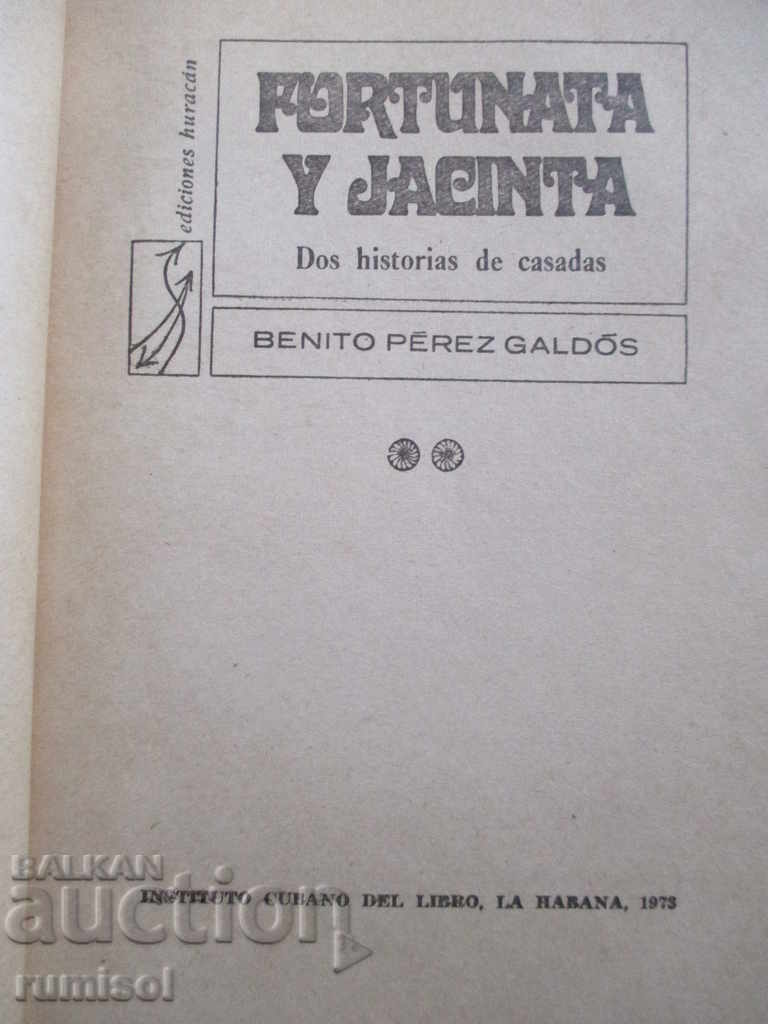 Fortunata y Jacinta - 2 - Benito Pérez Galdós with price 7.59 BGN | € 3.88 Fortunata y Jacinta - 2 - Benito Pérez Galdós with price 7.59 BGN | € 3.88
