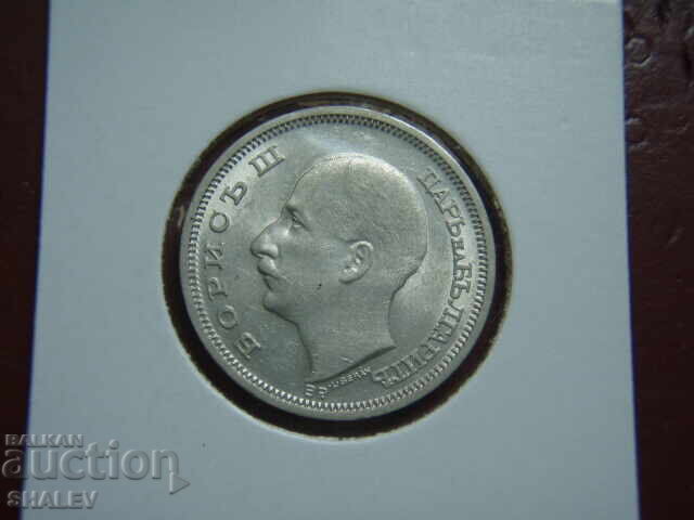 BGN 50 1930 Kingdom of Bulgaria (3) - AU / Unc - 5 BGN 50 1930 Kingdom of Bulgaria (3) - AU / Unc - 5