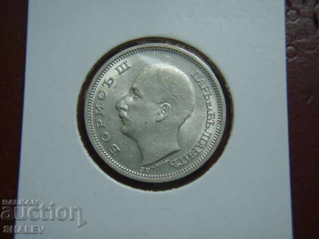 BGN 50 1930 Kingdom of Bulgaria (3) - AU / Unc - 6 BGN 50 1930 Kingdom of Bulgaria (3) - AU / Unc - 6
