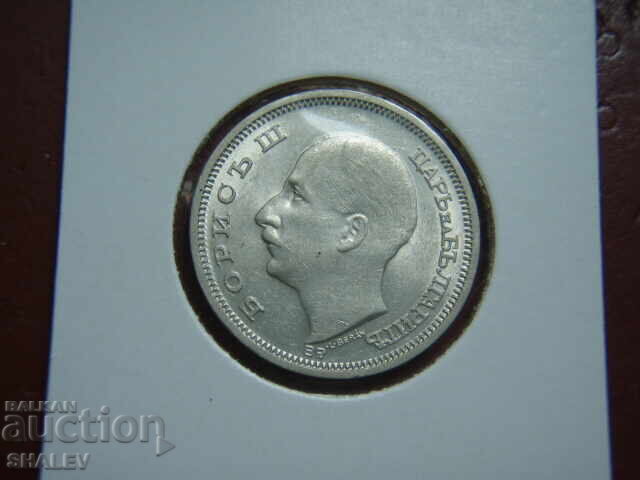 BGN 50 1930 Kingdom of Bulgaria (3) - AU / Unc - 7 BGN 50 1930 Kingdom of Bulgaria (3) - AU / Unc - 7