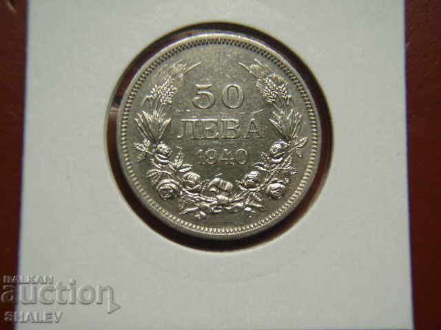 50 BGN 1940 Kingdom of Bulgaria (2) - AU/Unc with price 29.89 BGN | € 15.28