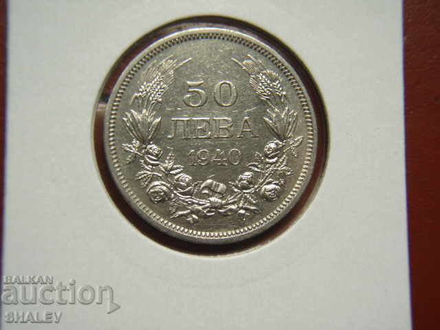 Auction  50 BGN 1940 Kingdom of Bulgaria (2) - AU/Unc