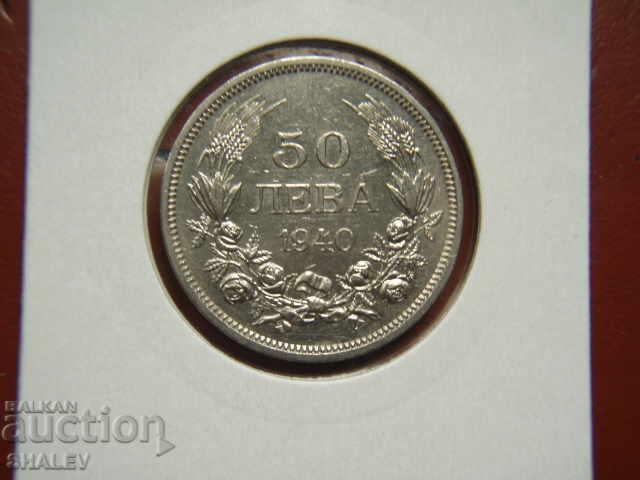 Delivery of 50 BGN 1940 Kingdom of Bulgaria (2) - AU/Unc