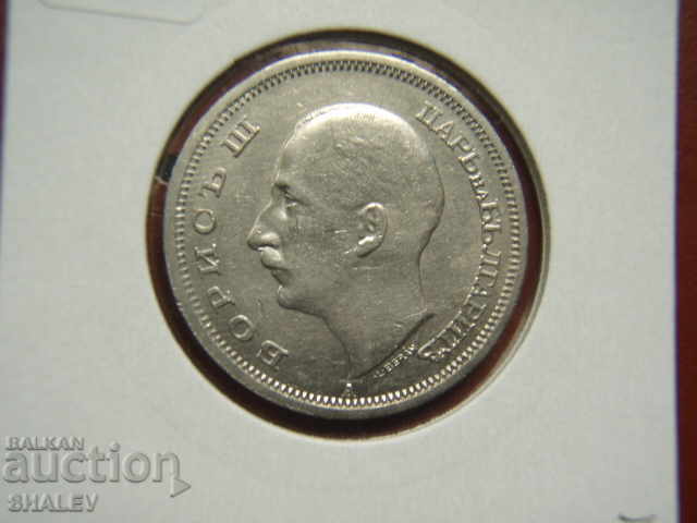 50 BGN 1940 Kingdom of Bulgaria (2) - AU/Unc - 5