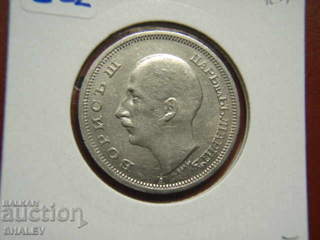 50 BGN 1940 Kingdom of Bulgaria (2) - AU/Unc - 6