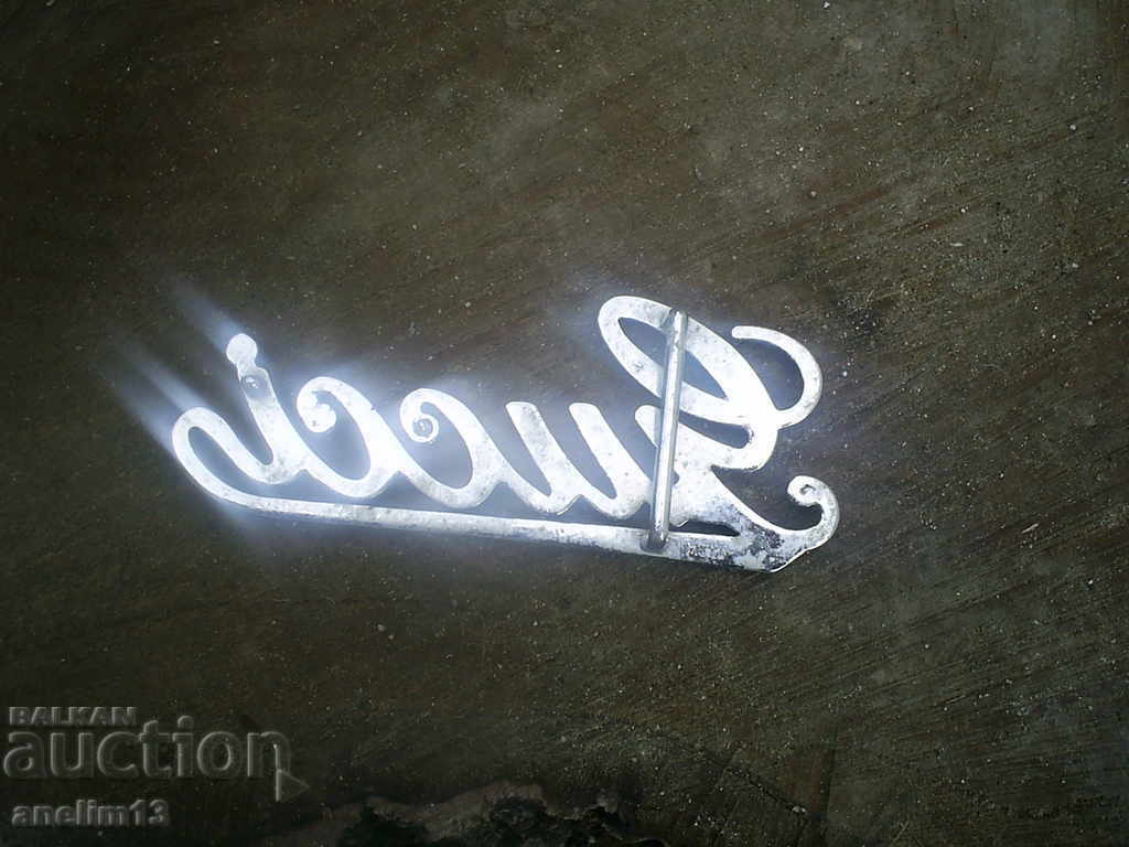 TOKA BUCKLE FOR BELT GUCCI with price 35.00 BGN | € 17.90 TOKA BUCKLE FOR BELT GUCCI with price 35.00 BGN | € 17.90