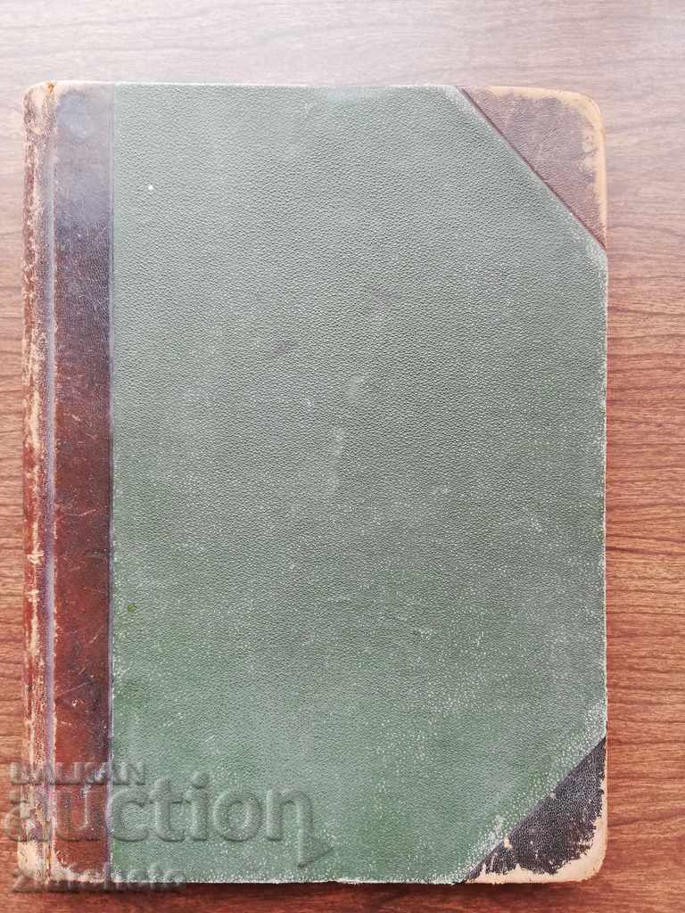 Collection of Spiritual Songs for Evangelical ChristiansC.F.Spit .. with price 250.00 BGN | € 127.82 Collection of Spiritual Songs for Evangelical ChristiansC.F.Spit .. with price 250.00 BGN | € 127.82