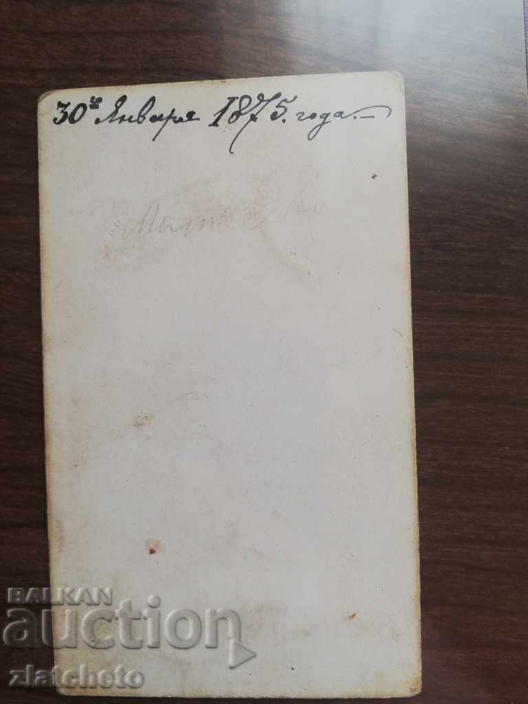 Auction Old cardboard photo - Tsarist Russia nobleman RRRRRRRR Auction Old cardboard photo - Tsarist Russia nobleman RRRRRRRR