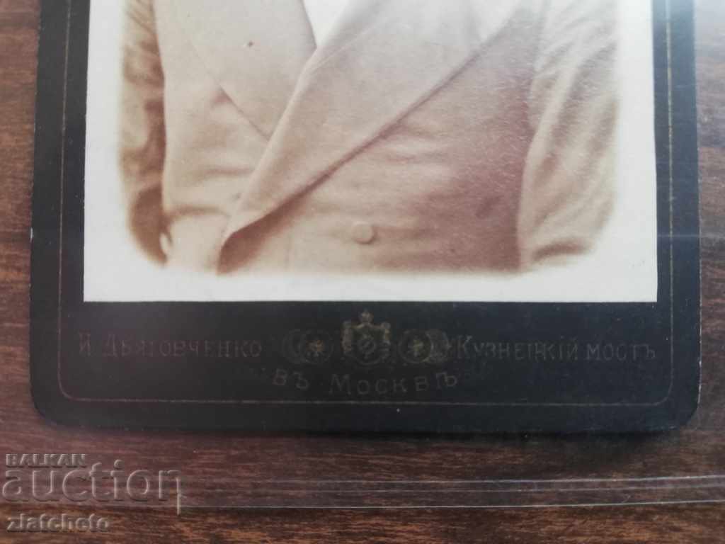 Auction Old cardboard photo - Tsarist Russia nobleman RRRRRRRR Auction Old cardboard photo - Tsarist Russia nobleman RRRRRRRR