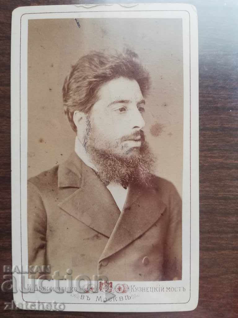 Old cardboard photo - Tsarist Russia nobleman RRRRRRRR