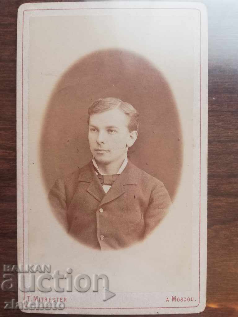 Old cardboard photo - Tsarist Russia nobleman RRRRRRRR