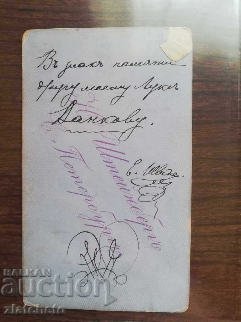 Old cardboard photo - Tsarist Russia nobleman RRRRRRRR with price 2000.00 BGN | € 1022.58 Old cardboard photo - Tsarist Russia nobleman RRRRRRRR with price 2000.00 BGN | € 1022.58