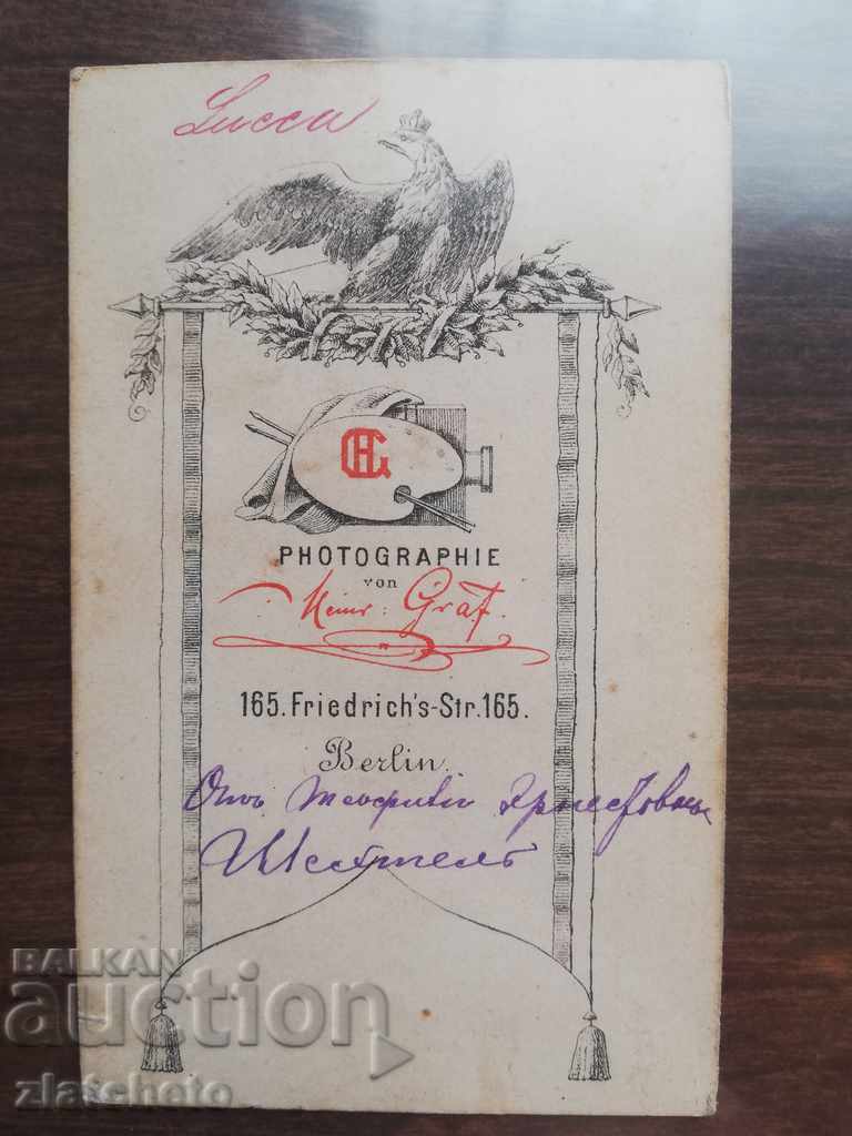 Delivery of Old cardboard photo - Photographer - HEINRICH GRAF (1837-84) Delivery of Old cardboard photo - Photographer - HEINRICH GRAF (1837-84)