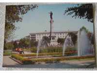 RUSE THE MONUMENT OF FREEDOM 1969 P.K.