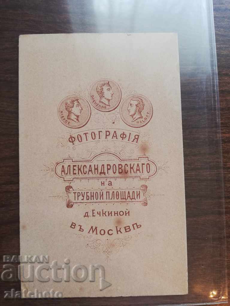 Auction Old cardboard photo - Tsarist Russia nobleman RRRRRRRR Auction Old cardboard photo - Tsarist Russia nobleman RRRRRRRR