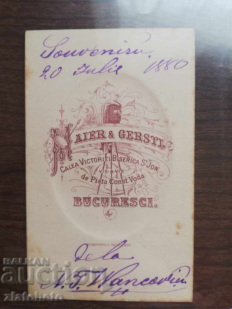 Old cardboard photo - Tsarist Russia nobleman RRRRRRRR with price 149.00 BGN | € 76.18 Old cardboard photo - Tsarist Russia nobleman RRRRRRRR with price 149.00 BGN | € 76.18