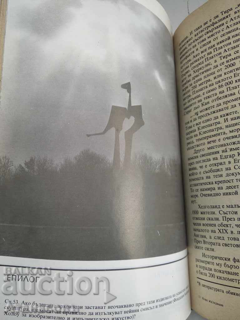 Auction A New Study of Big Puzzles Auction A New Study of Big Puzzles