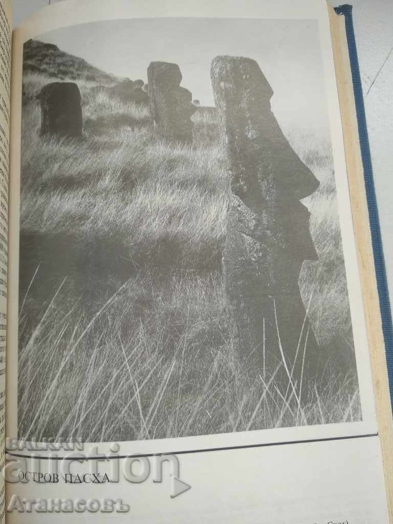 A New Study of Big Puzzles - 6 A New Study of Big Puzzles - 6