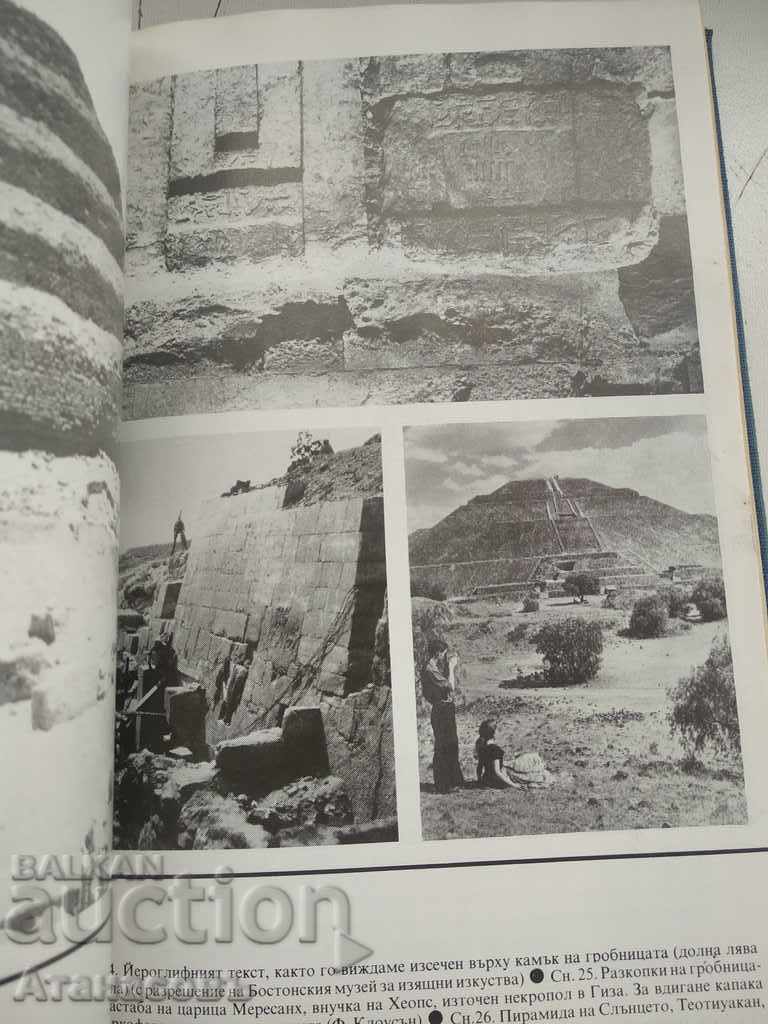 A New Study of Big Puzzles - 7 A New Study of Big Puzzles - 7