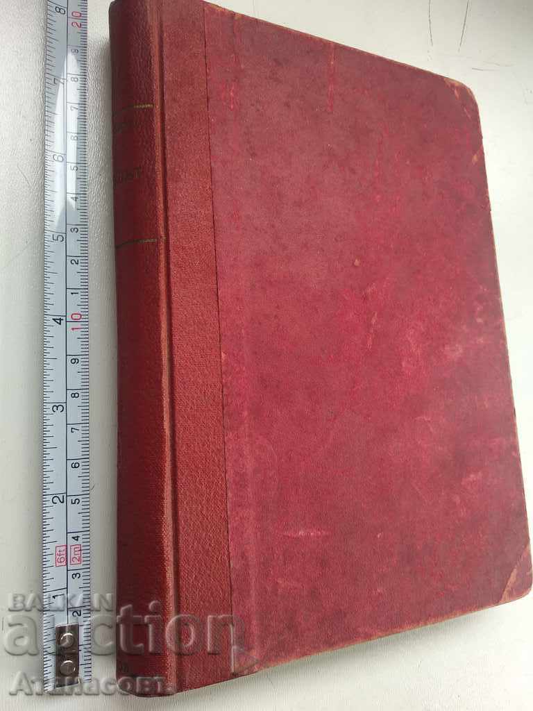 Σήραγγα Bernhard Kellermann