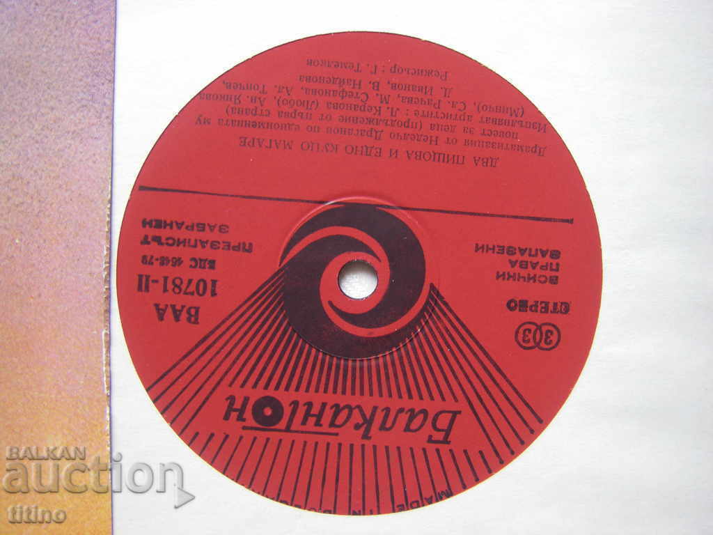 Δημοπρασία BAA 10781 - Δύο πιστόλια και ένας κουτσός γάιδαρος Δημοπρασία BAA 10781 - Δύο πιστόλια και ένας κουτσός γάιδαρος