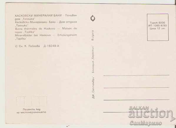 Card Bulgaria Haskovo Mineral Baths Beg. house 4 * with price 0.90 BGN | € 0.46 Card Bulgaria Haskovo Mineral Baths Beg. house 4 * with price 0.90 BGN | € 0.46