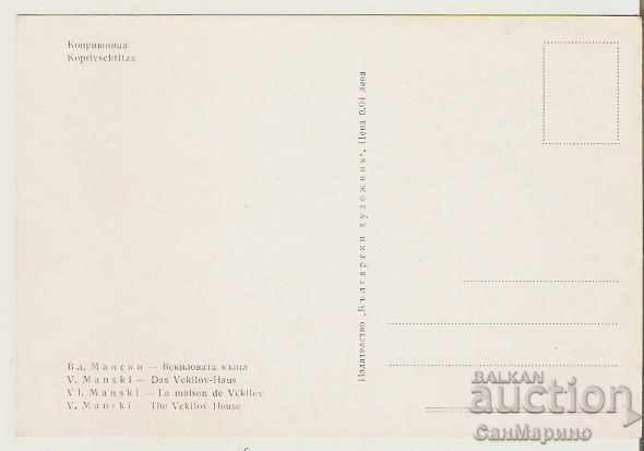 Card Bulgaria Vl.Manski Koprivshtitsa Vekilova house * with price 1.20 BGN | € 0.61 Card Bulgaria Vl.Manski Koprivshtitsa Vekilova house * with price 1.20 BGN | € 0.61
