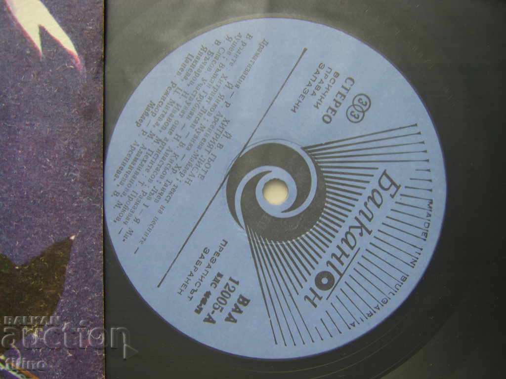 Auction BAA 12005 - Cunning Lisan (Johann Goethe) Auction BAA 12005 - Cunning Lisan (Johann Goethe)