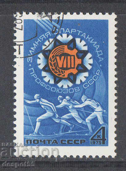1975. USSR. 8th Winter Spartakiad of Trade Unions.