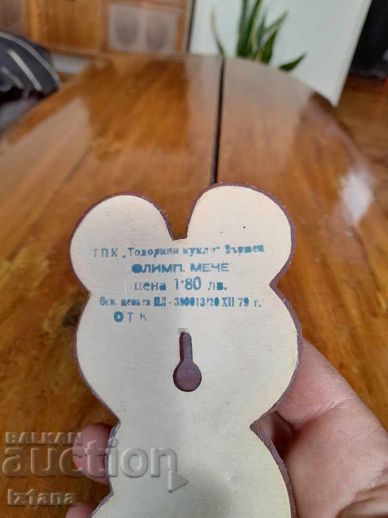 Delivery of Old scenery, souvenir Misha