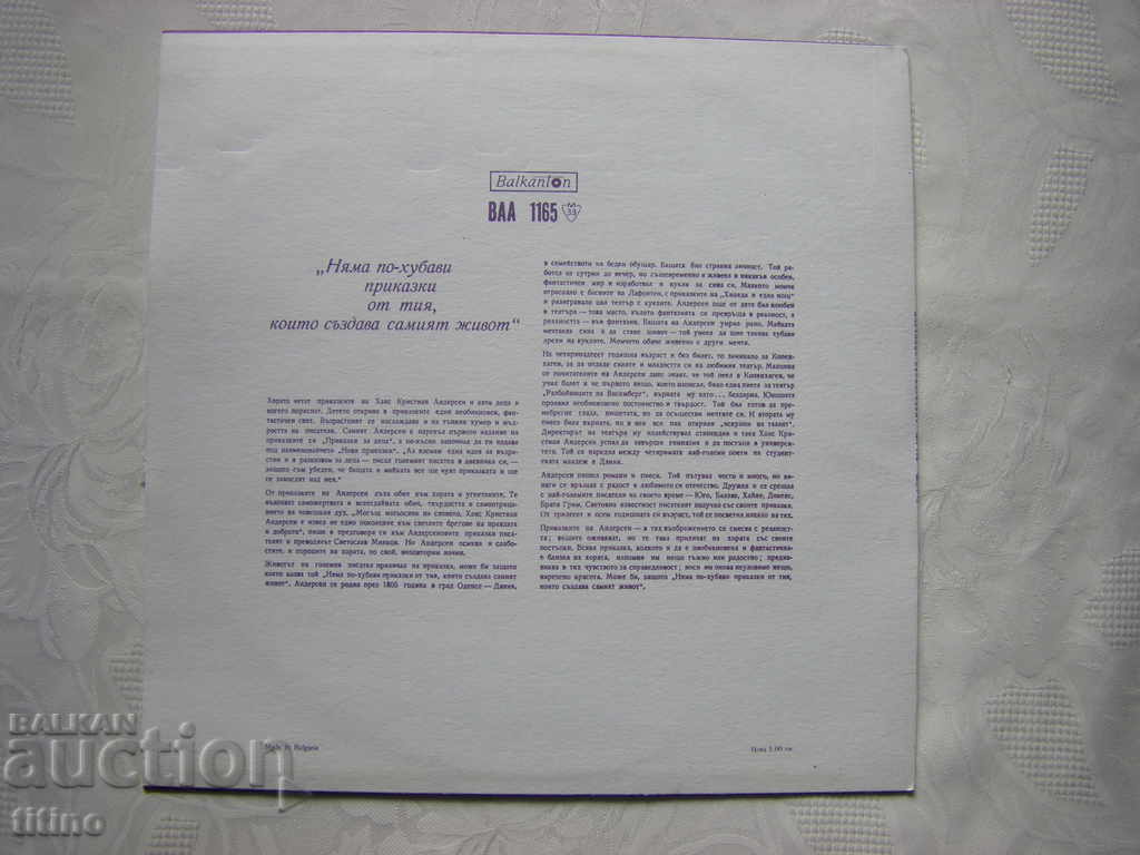 Delivery of BAA 1165 - Andersen's Tales - The Ugly Duckling and others. Delivery of BAA 1165 - Andersen's Tales - The Ugly Duckling and others.