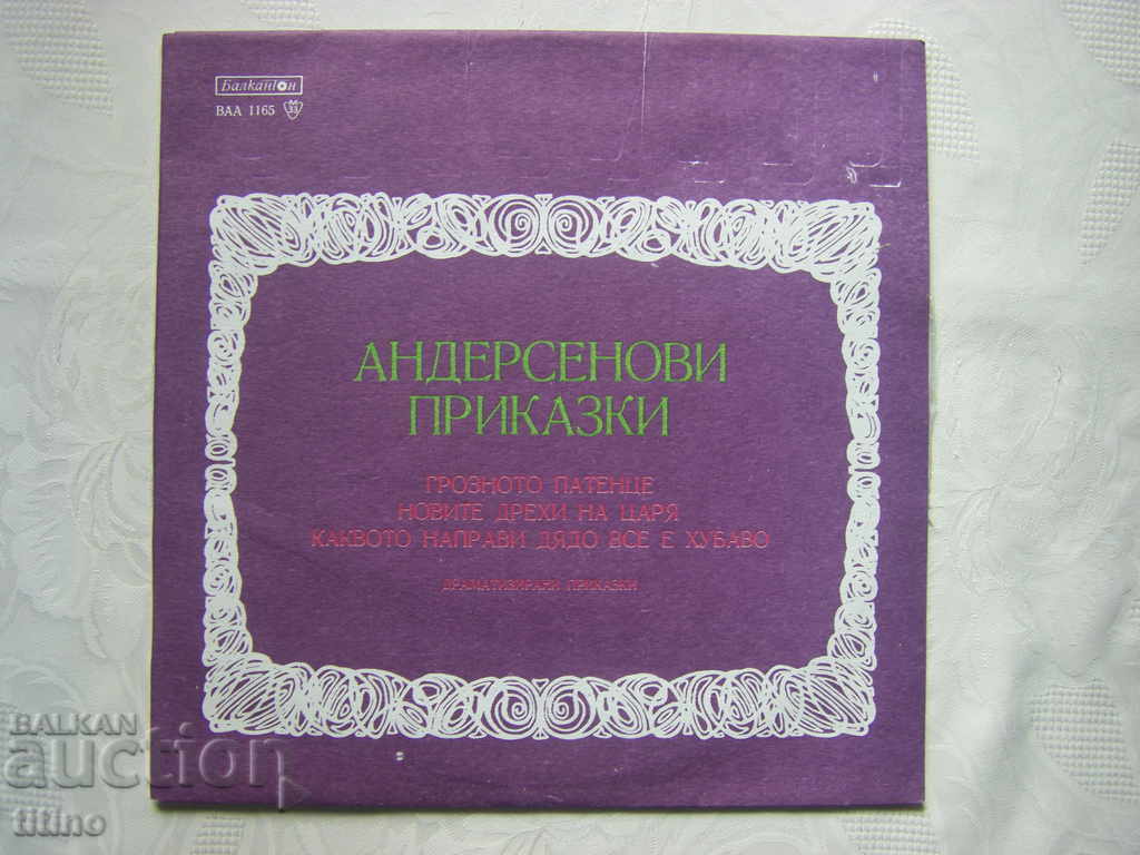 BAA 1165 - Andersen's Tales - The Ugly Duckling and others. BAA 1165 - Andersen's Tales - The Ugly Duckling and others.