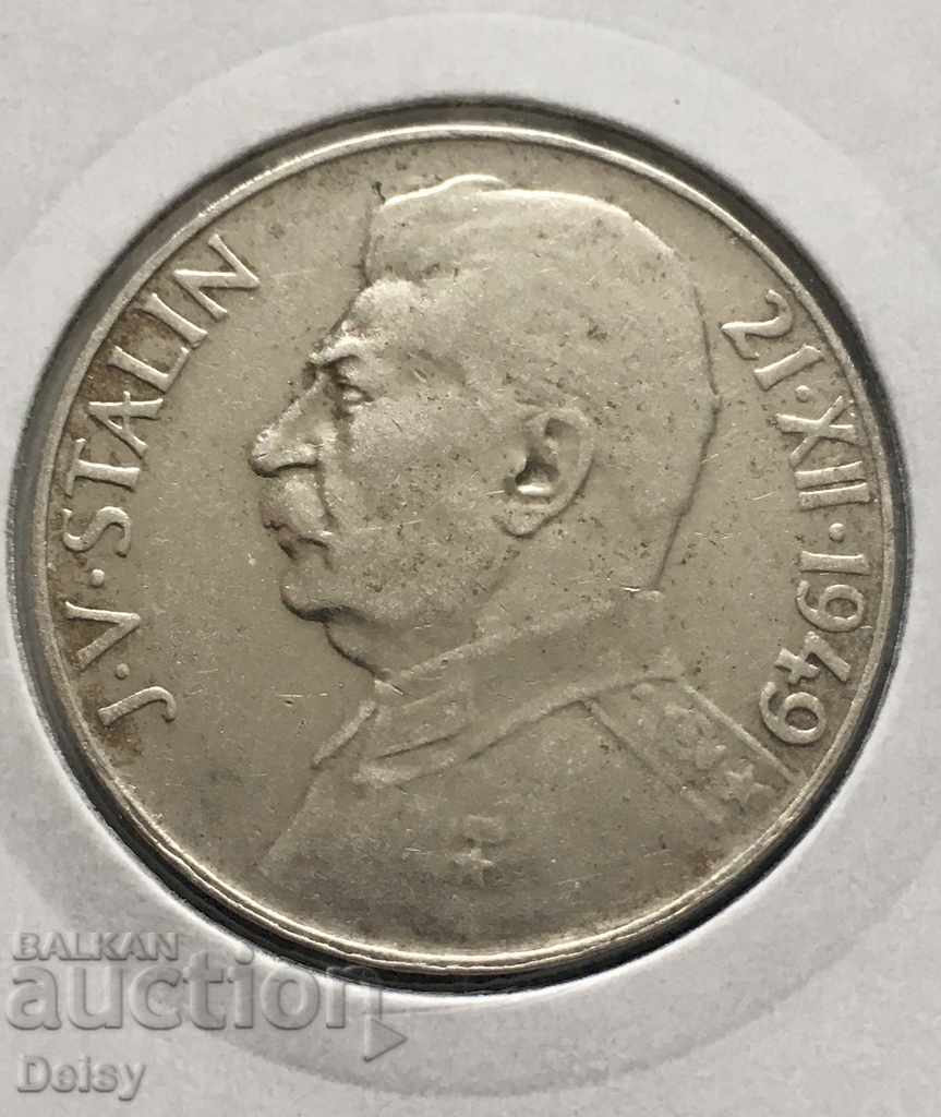 Czechoslovakia 100 kroner 1949 Stalin