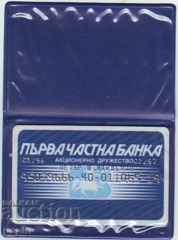 Credit card - PCHB