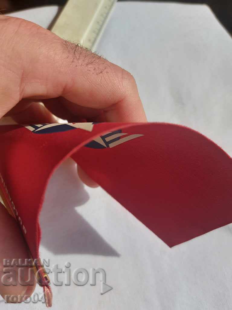 TABSO - TABSO - BULGARIAN AIR TRANSPORT - 6 TABSO - TABSO - BULGARIAN AIR TRANSPORT - 6