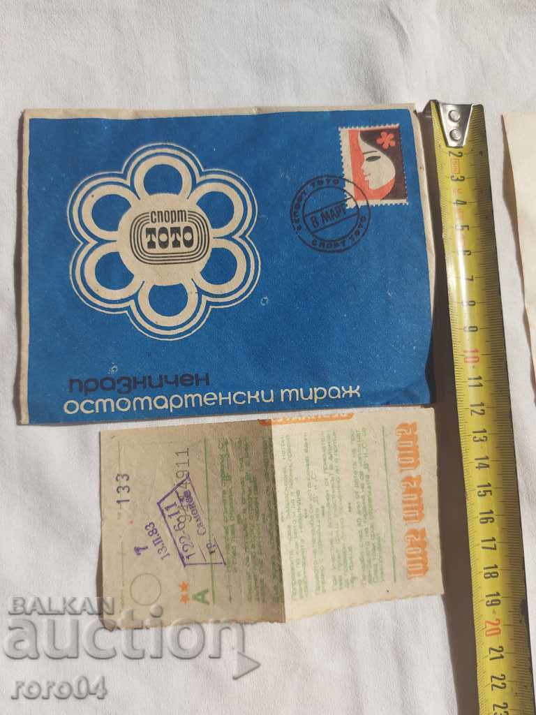 MARCH 8 - TOTO SPORT - HOLIDAY CIRCULATION - 1975 - 5 MARCH 8 - TOTO SPORT - HOLIDAY CIRCULATION - 1975 - 5