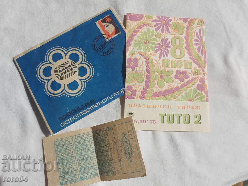 MARCH 8 - TOTO SPORT - HOLIDAY CIRCULATION - 1975 - 7 MARCH 8 - TOTO SPORT - HOLIDAY CIRCULATION - 1975 - 7