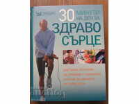 30 DE MINUTE PENTRU INIMA SANATATA - PROGRAM