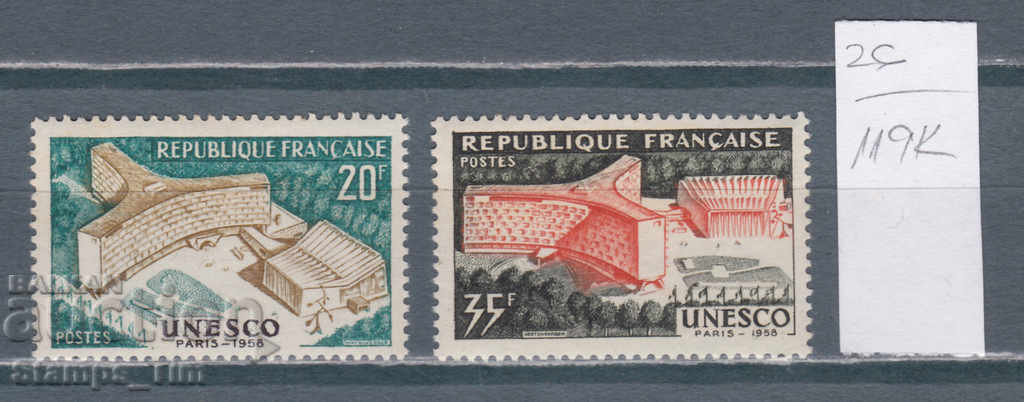 119K26 / Franța 1958 Deschiderea sediului UNESCO (**)