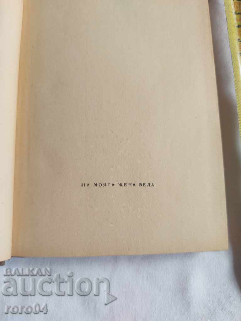 Auction THE RUSSIAN STONE BRIDGE - ANGEL KARALIYCHEV Auction THE RUSSIAN STONE BRIDGE - ANGEL KARALIYCHEV