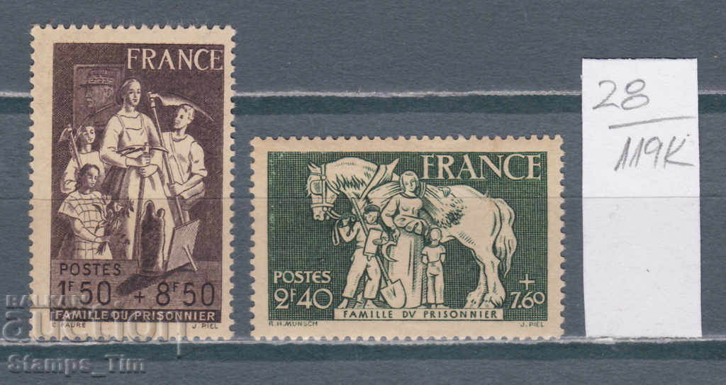 Auction 119K28 / France 1943 Charitable stamps (**) Auction 119K28 / France 1943 Charitable stamps (**)