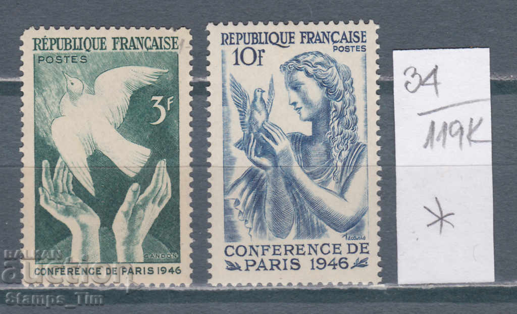 119K34 / Franța 1946 Conferința de pace (* / **)