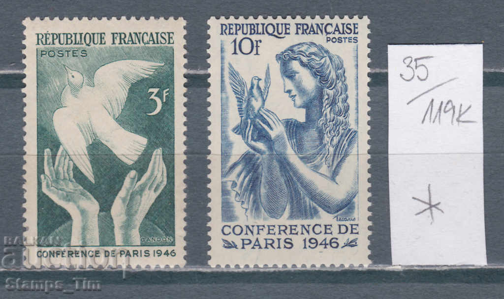 Auction 119K35 / France 1946 Peace Conference (* / **) Auction 119K35 / France 1946 Peace Conference (* / **)